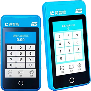 安阳拉卡拉微智能POS机