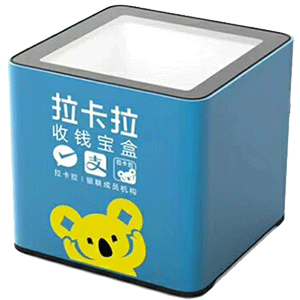 安阳拉卡拉收款宝盒