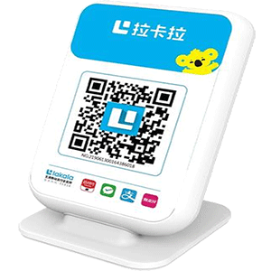 安阳拉卡拉收款云音箱